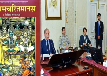 Through Ramcharitmanas India Gives Strong Message to Pakistan: Binay Maan Na Hona Jaladhi root ... Indian Air Force gave a message to Pakistan from this couplet of Ramcharitmanas, Indian Air Force Air Marshal Ak Bharti Gives Message to Pakistan Through Ramchaitmanas Doha