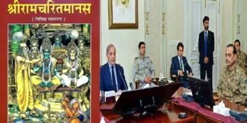 Through Ramcharitmanas India Gives Strong Message to Pakistan: Binay Maan Na Hona Jaladhi root ... Indian Air Force gave a message to Pakistan from this couplet of Ramcharitmanas, Indian Air Force Air Marshal Ak Bharti Gives Message to Pakistan Through Ramchaitmanas Doha