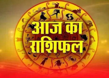 आज शुक्ला योग में गणपति की कृपा से आज इन 5 राशियों के लिए खुलेंगे सौभाग्य के द्वार, वीडियो राशिफल में जाने आज का भविष्य 