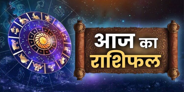 आज रेवती योग में जानिए किन राशियों पर बरसेगी शनिदेव की कृपा, वीडियो राशिफल में जानिए सभी 12 राशियों का भविष्यफल 