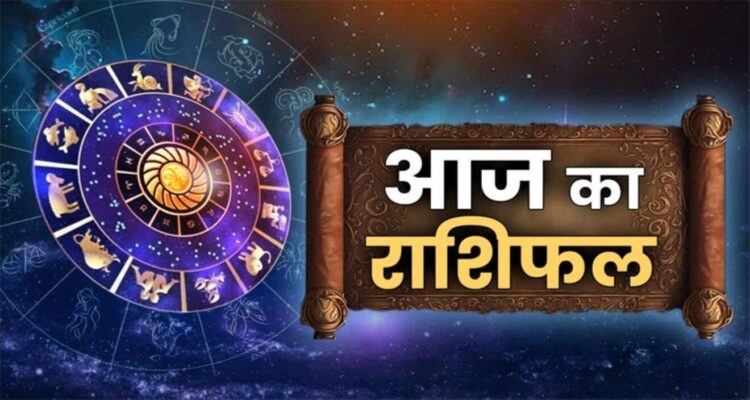 आज रेवती योग में जानिए किन राशियों पर बरसेगी शनिदेव की कृपा, वीडियो राशिफल में जानिए सभी 12 राशियों का भविष्यफल 