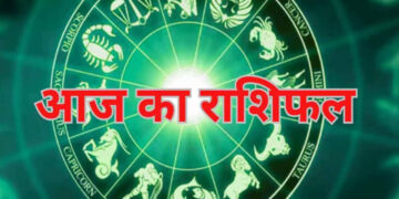 रेवती और सौभाग्य योग के महासंयोग में आज इन राशियों को होगा चौतरफा लाभ, वीडियो राशिफल में जाने किन्हें मिलेगा धन, सम्मान और शुभ समाचार