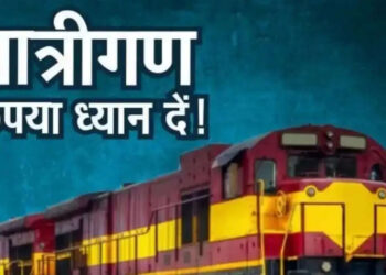 "यात्रिगण कृपया ध्यान दें" 1 महीने में इतनी बार धुलते हैं ट्रेन के तकिए, कबंल और चादर, यहां जानिए सबकुछ 