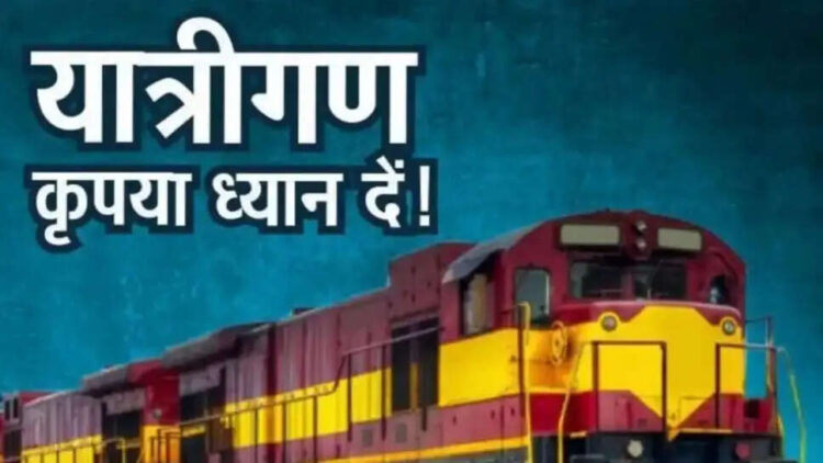 "यात्रिगण कृपया ध्यान दें" 1 महीने में इतनी बार धुलते हैं ट्रेन के तकिए, कबंल और चादर, यहां जानिए सबकुछ 