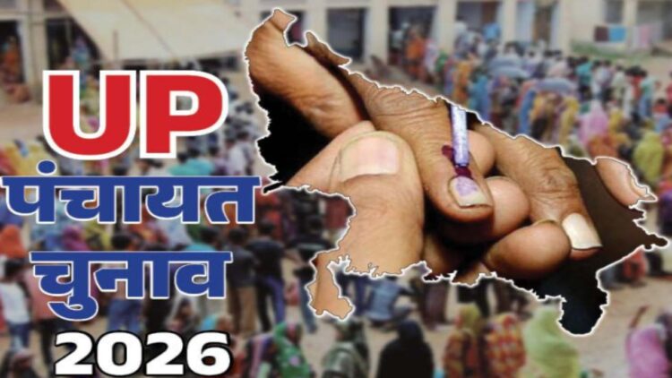 UP Panchayat Elections | UP Panchayat Election | UP Panchayat Election 2026 | Panchayat Election 2026 | UP Panchayat Chunav | UP Panchayat Chunav 2026 | UP Politics | Newstrack | Whose government will be formed in villages! UP Panchayat elections will tell the political mood of 2027. News Track in Hindi