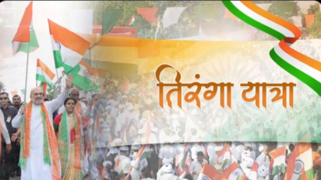 VIDEO: Amit Shah took out 'Tiranga Yatra', celebrate Operation Sindoor like this