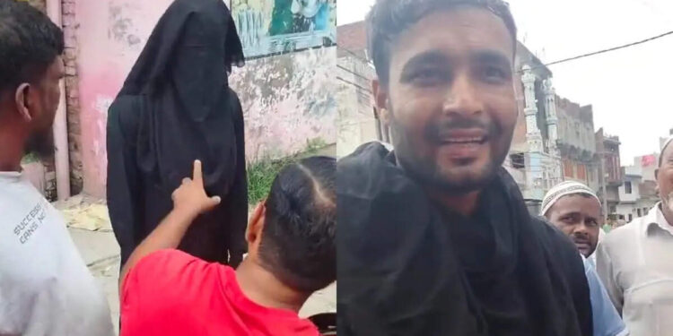 Video of a young man who came to meet girlfriend wearing a burqa in Moradabad, tried to hide on social media, failed