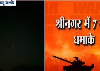 Voice of loud blasts in Srinagar, Safapora, Ganderbal, Pakistan violates the ceasefire