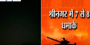 Voice of loud blasts in Srinagar, Safapora, Ganderbal, Pakistan violates the ceasefire