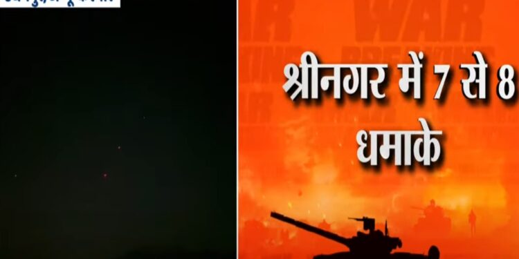 Voice of loud blasts in Srinagar, Safapora, Ganderbal, Pakistan violates the ceasefire