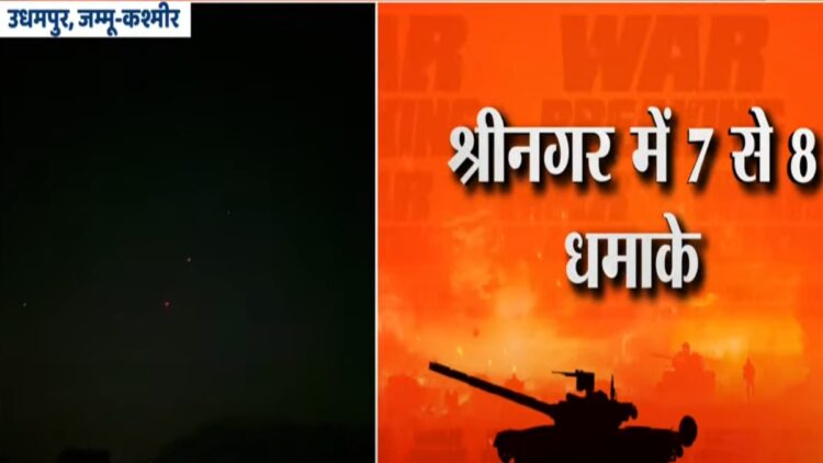 Voice of loud blasts in Srinagar, Safapora, Ganderbal, Pakistan violates the ceasefire