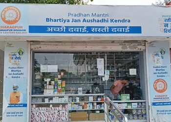 पश्चिम बंगाल : पश्चिम मेदिनीपुर में जन औषधि केंद्र की धूम, लोगों को मिल रही सस्ती दवाएं