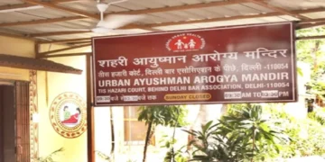 What is Ayushman Arogya Mandir of Delhi in Hindi: What are the Ayushman Arogya Temple of Delhi?