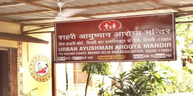 What is Ayushman Arogya Mandir of Delhi in Hindi: What are the Ayushman Arogya Temple of Delhi?