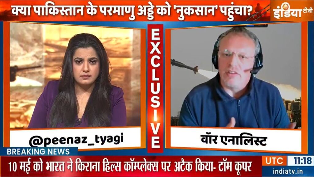 What is the whole world in the grocery hills, PAK scared India to call India- Tom Cooper