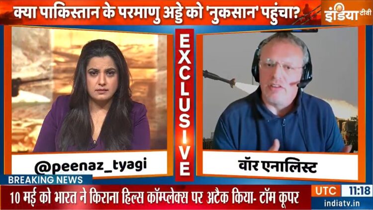 What is the whole world in the grocery hills, PAK scared India to call India- Tom Cooper