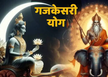गजकेसरी योग और शनिदेव की कृपा से इन 5 राशियों को मिलेगा करियर में बड़ा लाभ, जानें क्या कहता है आपका आज का राशिफल