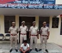 Youth arrested with illegal pistol, joint action of police and DST team