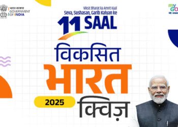 मोदी सरकार के 11 साल पूरे,