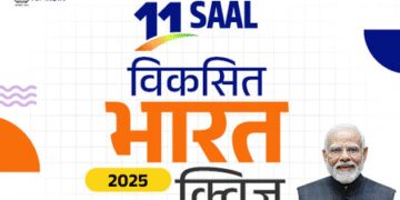 मोदी सरकार के 11 साल पूरे,