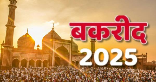 Eid-ul-Azha: In which mosque in which mosque will be special namaz, know the transformed traffic system and diversion