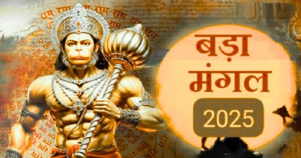 Bada Mangal 2025: Last big Mars of Jyeshtha month today, traffic system will change, changes on these paths