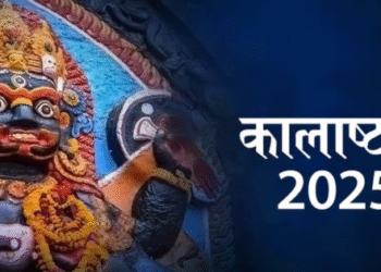 Kalashtami 2025: Confusion ends, Kalashtami will be celebrated on 18 June, know the reason