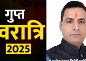 Ashadha Gupt Navratri 2025: Gupta Navratri will start from Shukla Paksha Pratipada date of Ashadh month, know auspicious time, importance and important rules related to it