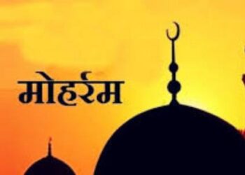 Appeal to celebrate Moharram in a cordial atmosphere, Moharram's moon will be seen on 26 June