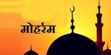 Appeal to celebrate Moharram in a cordial atmosphere, Moharram's moon will be seen on 26 June