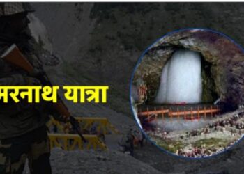 More than 180 companies of paramilitary forces are deployed for Amarnath Yatra, there are complete arrangements for devotees and stay