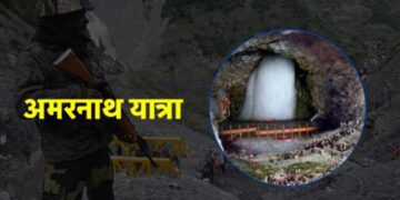 More than 180 companies of paramilitary forces are deployed for Amarnath Yatra, there are complete arrangements for devotees and stay