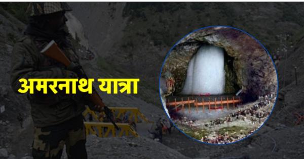 More than 180 companies of paramilitary forces are deployed for Amarnath Yatra, there are complete arrangements for devotees and stay