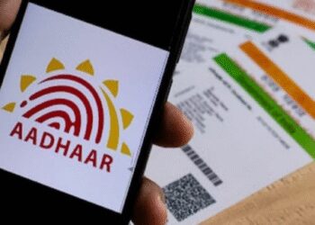 मई में आधार प्रमाणीकरण ट्रांजेक्शन 211 करोड़ से अधिक हुए : अधिकारी