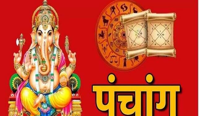 Aaj Ka Panchang : त्रयोदशी समाप्त होते ही आरंभ हुई चतुर्दशी तिथि, जानें आज के सभी शुभ-अशुभ मुहूर्त और राहुकाल का पूरा विवरण 