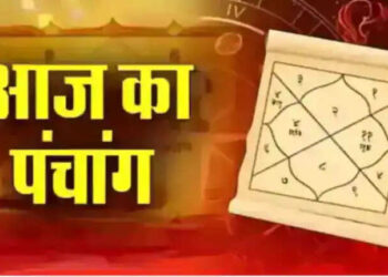 Aaj Ka Panchang: आषाढ़ शुक्ल चतुर्थी पर बन रहा सिद्ध योग, वायरल वीडियो में जानें आज के शुभ मुहूर्त और राहुकाल ​​​​​​​