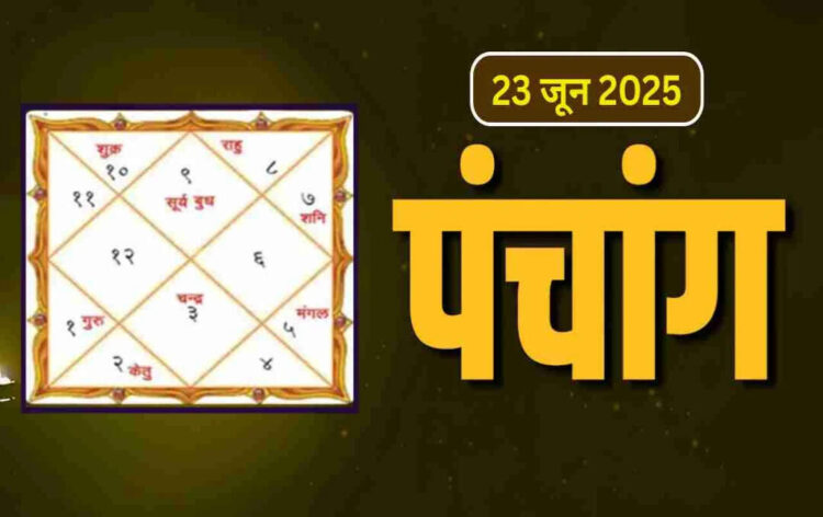 Aaj Ka Panchang : सोम प्रदोष व्रत पर बन रहे हैं विशेष योग, जानिए आज के शुभ-अशुभ मुहूर्त और राहुकाल 