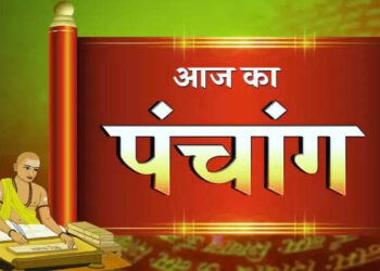 Aaj ka Panhang: Today is Ashada Krishna Chaturdashi Tithi, see in one click, complete information about auspicious and inauspicious Muhurta and Rahukkal of the day