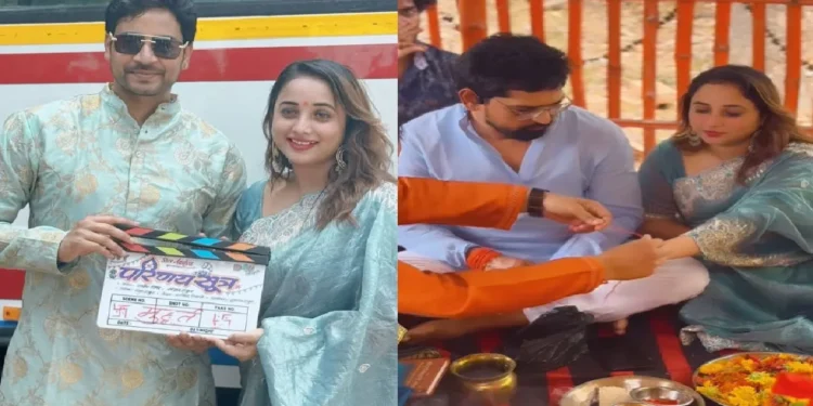 After arrogant daughter-in-law, Rani Chatterjee started a new film, inaugurated by worshiping on set