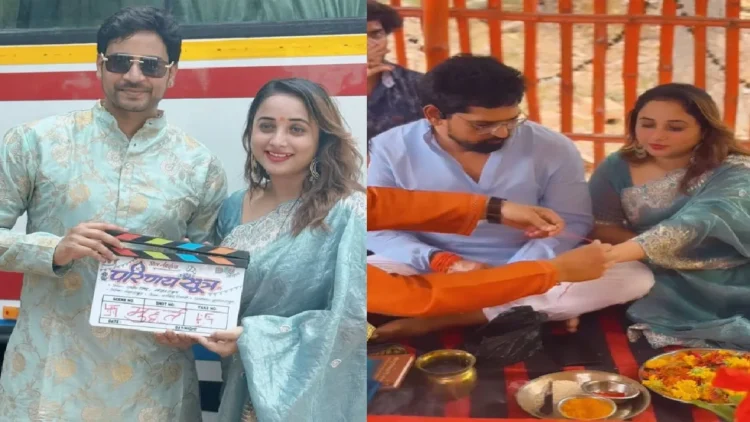 After arrogant daughter-in-law, Rani Chatterjee started a new film, inaugurated by worshiping on set