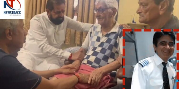 Ahmedabad Plane Crash | Pilot Sumit Sabharwal | Unfullfilled Promise | Last Words of Pilot | Father's Grief | Aviation Tragedy | Sumit's Last Moments | Papa's promise was not fulfilled ... life is fulfilled! Sumit's last word, the last stop of life, old father's pain. News Track in Hindi