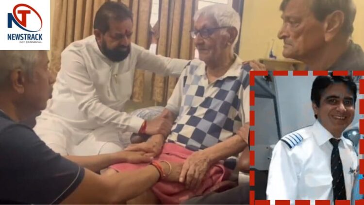 Ahmedabad Plane Crash | Pilot Sumit Sabharwal | Unfullfilled Promise | Last Words of Pilot | Father's Grief | Aviation Tragedy | Sumit's Last Moments | Papa's promise was not fulfilled ... life is fulfilled! Sumit's last word, the last stop of life, old father's pain. News Track in Hindi