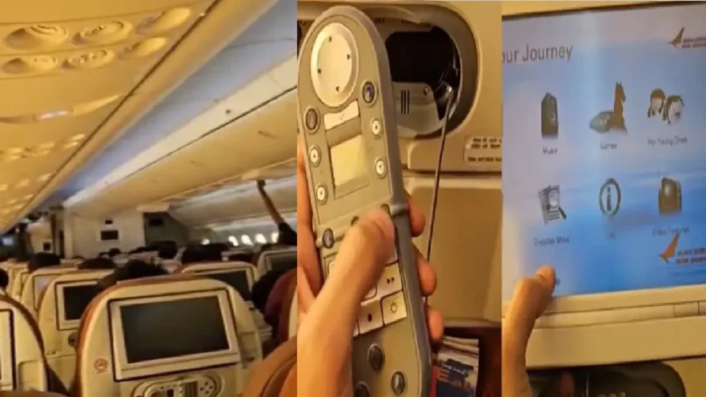Air India Plane Crash Ahmedabad: Air India crashed aircraft already had many flaws, passenger who arrived in Ahmedabad from Delhi shared video on social media, Air India Plane that Crashed Alredy Had Many Flaws, A Passenger Who Arrowed in Ahmedabad from Delhi Sharedi Sharedi Sharedi Sharedi Video on social media