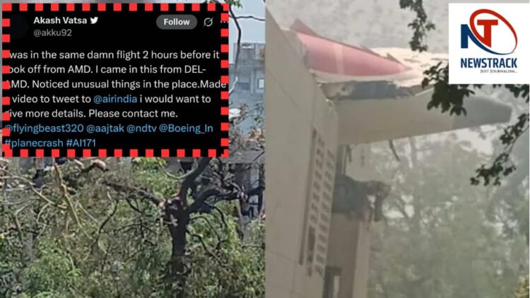 Akash Vatsa Tweet on Ahmedabad Plane Crash | Akash Vats Survivor | Ahmedabad Plane Crash Survivor | Lucky Passenger Air India | Miraculous Escape Flight Crash | Air India Crash News | Akash Vats Statement | One of the 242 was rich in luck, how Akash Vats survived; Surprising things told. News Track in Hindi