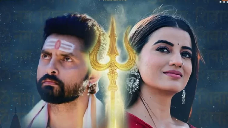 Akshara Singh will be seen as Shakti, Vikrant will become Rudra, know all the details of the actress's new film