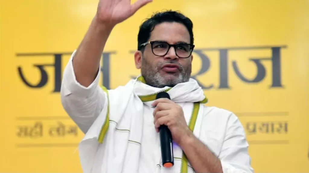 Allocation of Election Symbol to Political Parties of Bihar: 8 parties in Bihar including Prashant Kishore's Jan Suraj Party got election symbols, 8 parties including Prashant Kishor's Jan Suraj Party Election Symbol in Bihar