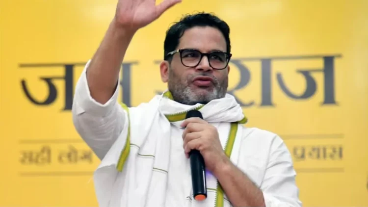 Allocation of Election Symbol to Political Parties of Bihar: 8 parties in Bihar including Prashant Kishore's Jan Suraj Party got election symbols, 8 parties including Prashant Kishor's Jan Suraj Party Election Symbol in Bihar