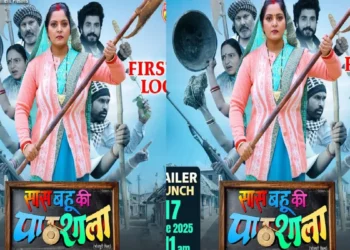 Anjana Singh brought mother-in-law's school after wrestling, trailer will be released today