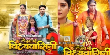 Anjana Singh's film blows up on TV, Maa Vindhyavasini 2 set a new record