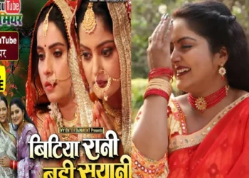 Anjana Singh's film broke all records in 2 days, created new history